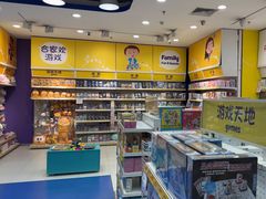 -TOYSRUS玩具反斗城(天津远洋乐堤港店)