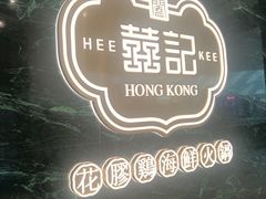 -天津万象城