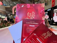 -远大购物中心(南岗店)