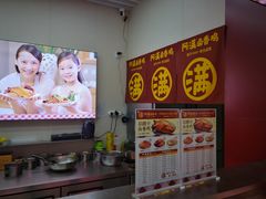 -阿满卤香鸡(新街口印象汇店)
