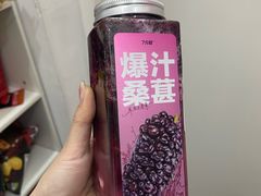 爆汁桑葚酸奶-7分甜(天津南开大悦城店)