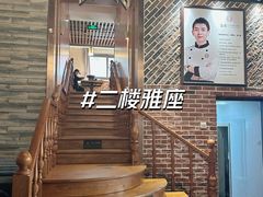 -姜君·千岛湖鱼头馆(浦东大道店)