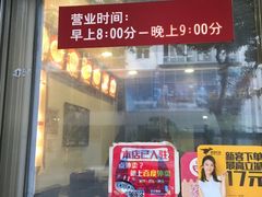 门面-恩宁刘福记(东华东路店)