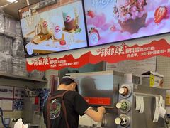 -DQ·蛋糕·冰淇淋(金牛万达店)