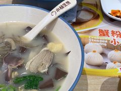 -小杨生煎(天之骄子店)