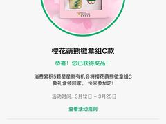 -星巴克(陆家嘴软件园店)