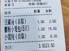 -常鲜德乐购迎桂馒头店(麻巷公寓店)