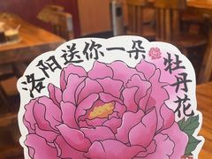 -老雒阳面馆·水席(定鼎门店)