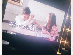 -魅KTV(北京望京万科时代中心店)