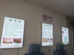 -德哥灰指甲脚气甲沟炎跖疣护理