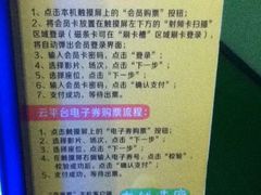 -幸福蓝海国际影城(苏州凤凰店)