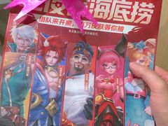-海底捞火锅(王府井店)