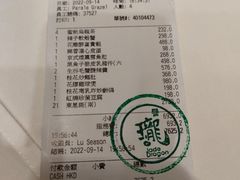 -誉珑轩