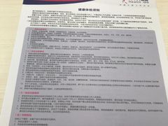 -美年大健康·体检中心(江岸分院)