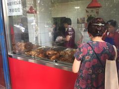 -土门八珍烤鸡腊味店(土门老店)