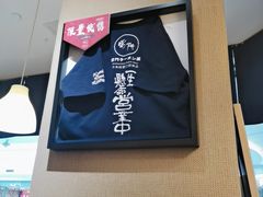 -雷门拉面·现熬骨汤(凯德来福士店)