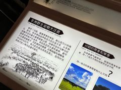-天津自然博物馆