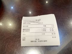 -德兴馆(山西南路店)