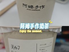 -阿嬷手作(上海万象城店)