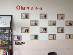 -欧拉艺术培训中心(福星新城店)