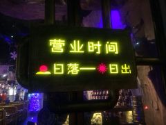 iphone_upload_pic-很久以前羊肉串(大华三路店)
