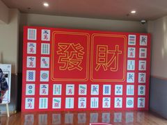 -重庆南山海昌汤都