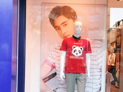 -海澜之家(王府井大街店)