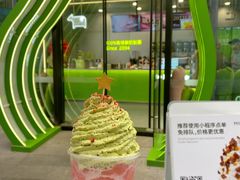 雪山芋见莓莓-迷客夏Milksha(圆融天幕店)