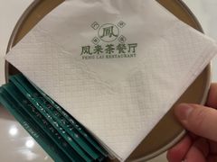 -凤来茶餐·粤菜馆(珠江新城店)