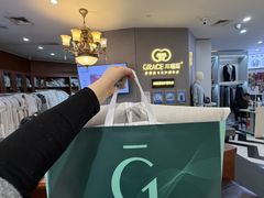 -革瑞斯奢侈品包包护理专家(丹尼斯大卫城店)