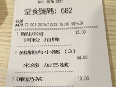 -南记粉面(銅鑼灣中心店)