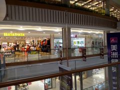 -碧乐城(无锡梁溪店)