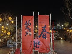 -雅达·阳羡溪山小镇中心