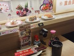 -三禾寿司(君尚店)