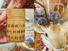 -乔家满族八大碗(流水沟店)