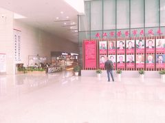 -武汉市民之家
