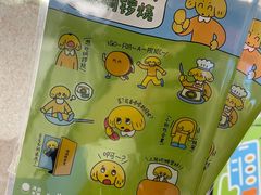 -泽田本家·铜锣烧(TX淮海店)