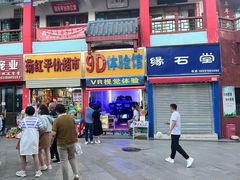 -西宁市人民公园(城西区)