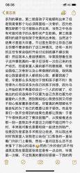 点击看大图 -天津和睦家医院