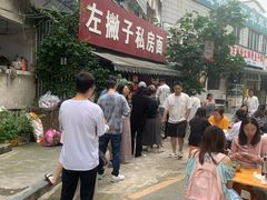 -左撇子私房面