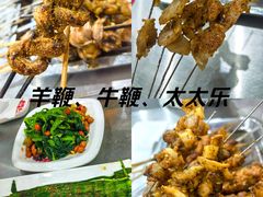 -小院烧烤