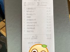 账单-彩丰楼中餐厅·仁恒洲际酒店