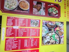 -卢聪艺小吃店(阳翟总店)