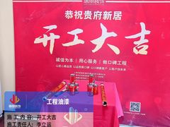 -居丽装饰空间设计(总部)