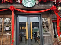 -星巴克(台州临海紫阳街店)