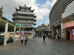 -金光华广场