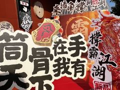 -猪角·闽南猪脚饭(厦门中医院店)