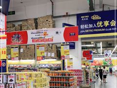 -麦德龙(郑东店)