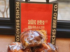 -富贵面包公司(运河店)