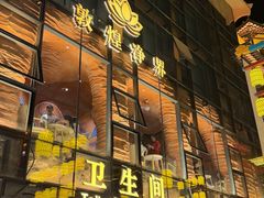 -敦煌夜市